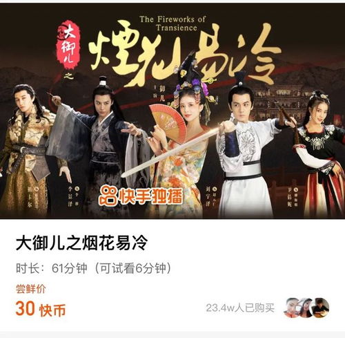 时间管理局第一集在线观看，短剧全集免费观看资讯--第1张