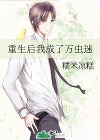 重生后，我成了系统生成者--第1张