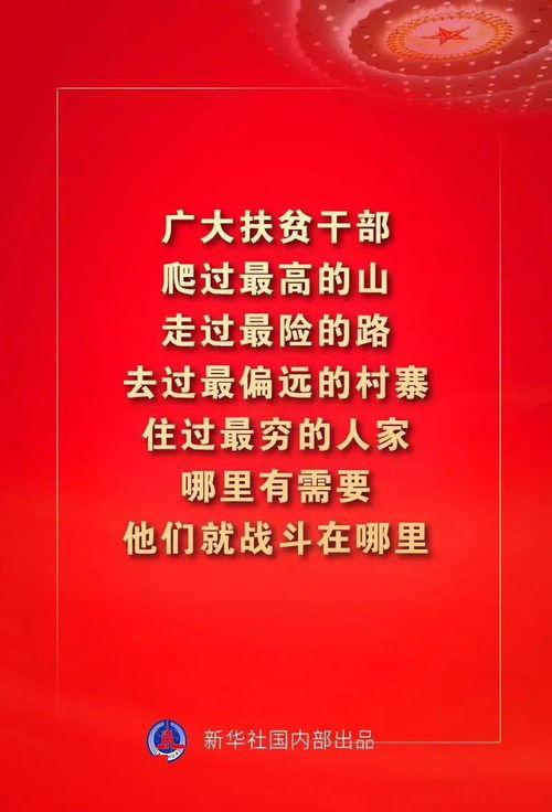 会当凌绝顶短剧全集免费观看资讯 会当凌绝顶(猜下一句) --第1张