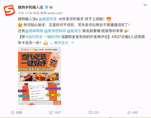 外卖之王短剧全集免费观看资讯视频，外卖之王短剧全集免费观看资讯--第1张