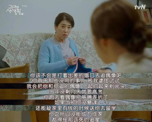 别装了顾千金她在线打假短剧全集免费观看资讯 《别装了》 --第1张