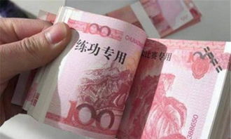 我有钞能力短剧全集免费观看，钞能力者的财富人生--第1张