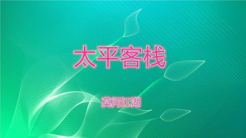 千帆过尽仍是你短剧全集免费观看资讯 千帆过尽仍是你短剧全集免费观看资讯下载 --第1张