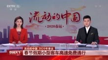 王行天下短剧全集免费观看资讯，免费观看资讯视频大全集--第1张