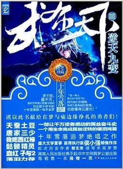 凤舞九天短剧全集免费观看，精彩短剧免费看，一网打尽全网热门内容--第1张