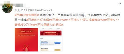 百度百科，我有一个朋友的故事--第1张
