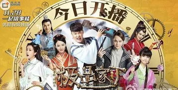 崛起从穿越当保安开始穿越古代之极品家丁短剧全集免费观看资讯  --第1张