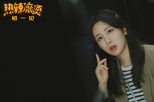 热辣滚烫之丑女翻身短剧全集免费观看资讯 热辣滚烫是什么歌 --第1张