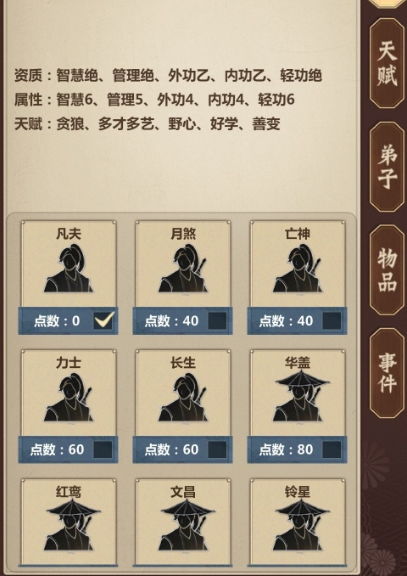 传承鉴宝奇术，我成长为鉴宝大师--第1张