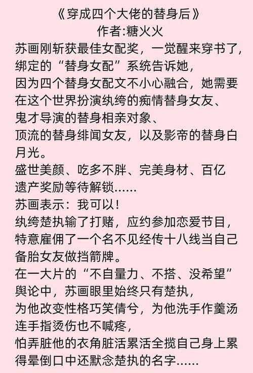 四个大佬哥哥重生后团宠我免费观看资讯--第1张