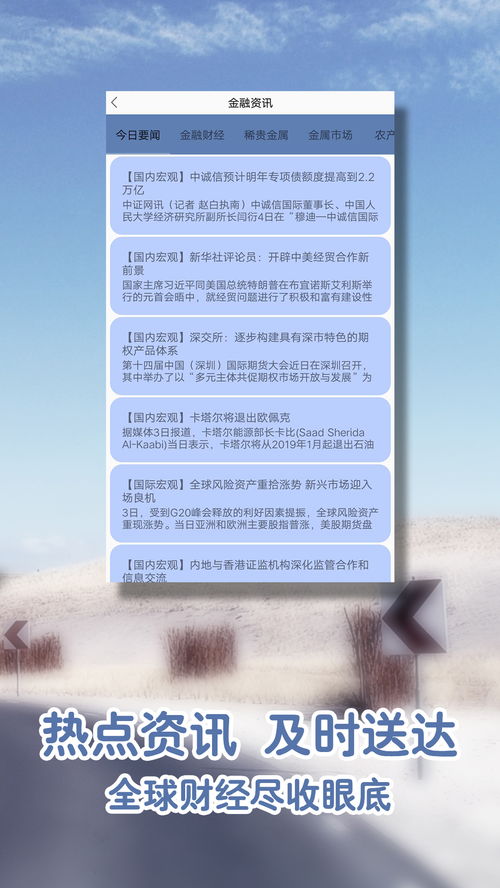 回档2013 回档财阀家短剧全集免费观看资讯 --第1张