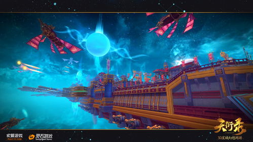 帝皇星穿越剧短剧全集免费观看资讯，揭秘帝皇星鱼图片--第1张
