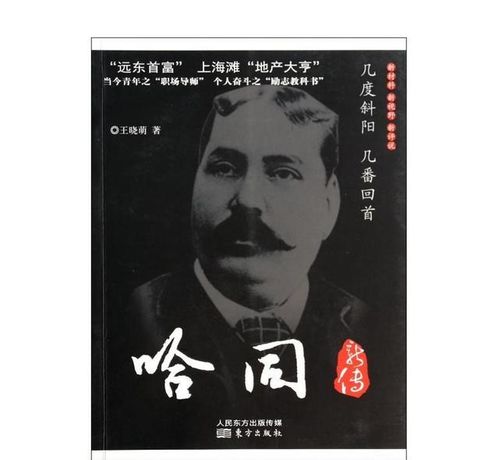 我在民国当首富全文免费阅读 我在民国当祖宗短剧全集免费观看资讯 --第1张