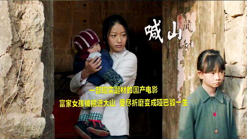 哑巴千金短剧全集免费观看资讯 哑巴千金短剧全集免费观看资讯 --第1张