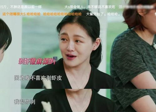 傻妻逆袭，秦爷哭着求复婚免费观看资讯--第1张