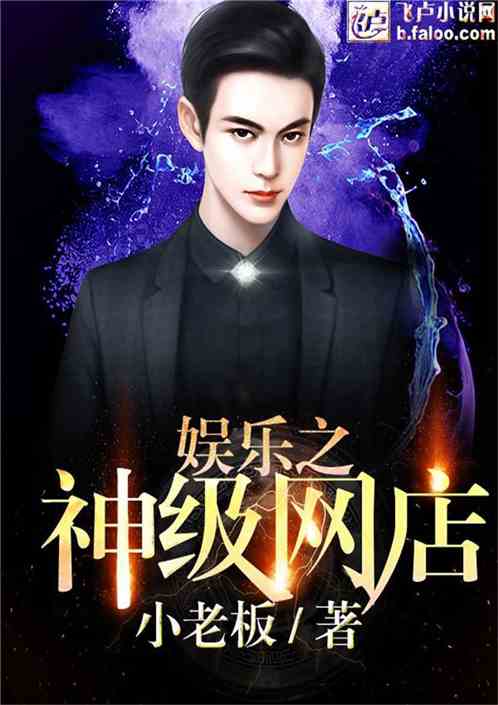 他是谁之神级捡漏短剧全集免费观看资讯 他是谁?小说 --第1张