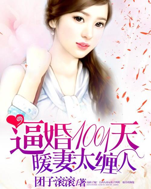 傅总的替嫁娇妻竟是真千金免费观看资讯--第1张