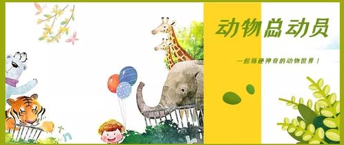天宫维尼宋暖短剧全集免费观看，独家资讯免费观看短剧--第1张