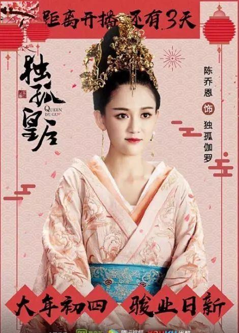 灵魂互换后皇后娘娘野翻了剧集资讯--第1张