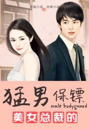 美女总裁的超级兵王百度百科，短剧全集免费观看资讯--第1张