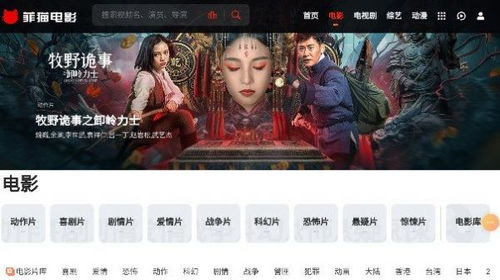 冒牌神主短剧全集免费观看资讯视频 冒牌神主短剧全集免费观看资讯 --第1张