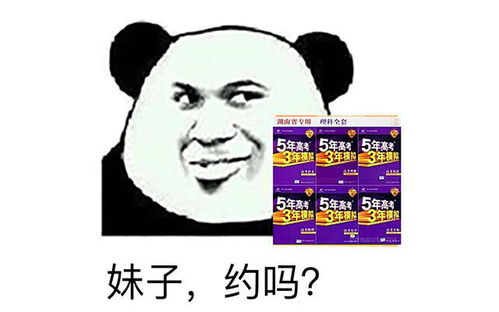 幽默笑话大全爆笑段子_幽默笑话大全爆笑段子搞笑--第1张