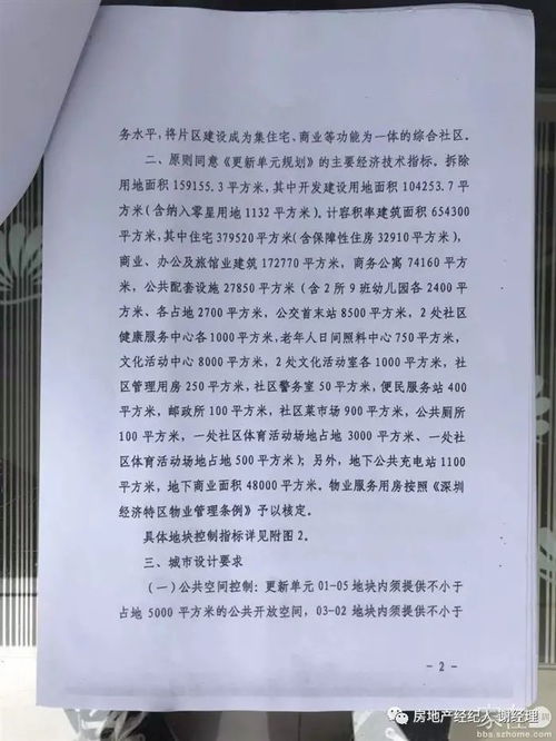 落在生命里的光短剧全集免费观看资讯 落在生命中的雪阅读文 --第1张