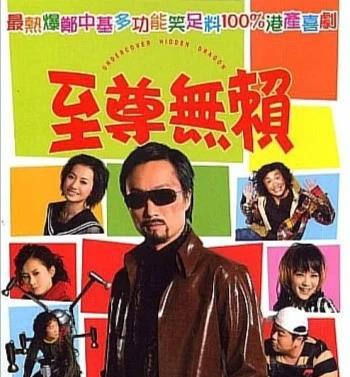 重回港岛当大佬短剧全集免费观看资讯--第1张