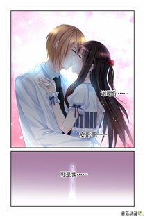 契约罪妻休想逃短剧免费观看资讯在线--第1张