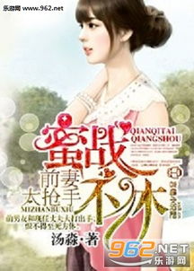 错爱莫付情深短剧全集免费观看资讯 错爱莫付情深短剧全集免费观看资讯 --第1张