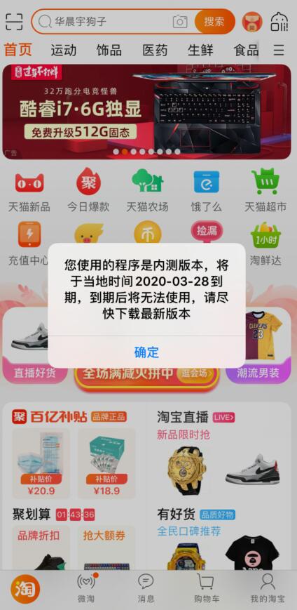 丑萋归来短剧全集免费观看资讯，丑后归来全文免费阅读，尽享无弹窗阅读体验--第1张