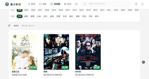 狂龙出渊短剧全集免费观看资讯 狂龙出渊下载 --第1张