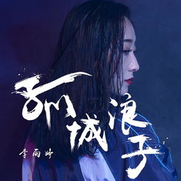 前任戏子无情短剧免费观看资讯视频--第1张