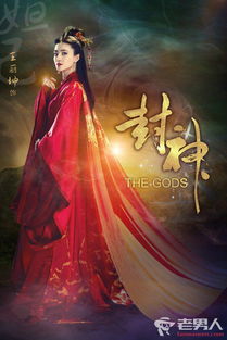 封神我老婆是瑶姬 封神之我的老婆是妲己短剧全集免费观看资讯 --第1张