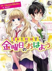 夫君无敌短剧全集免费观看资讯 夫君无敌短剧全集免费观看资讯网 --第1张