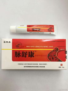 江南神医药膏治疗范围，江南神豪叼上天短剧全集免费观看资讯--第1张