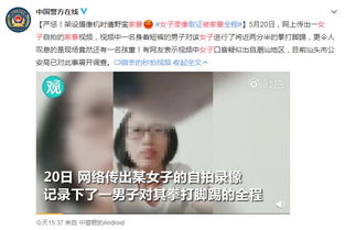 失忆后我一脚踹了渣老公免费阅读，豪门老公求原谅--第1张