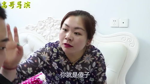 新婚夜傻子老公抱紧了我短剧全集免费观看资讯，新婚之夜嫁给了傻子的故事--第1张