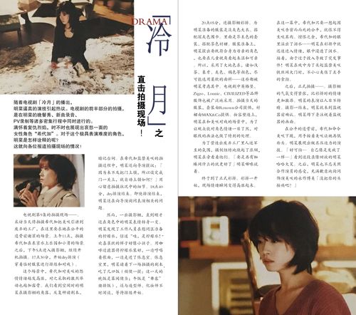 月电视剧 月剧短剧全集免费观看资讯 --第1张