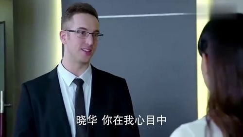 我的霸总上司太耀眼短剧全集免费观看资讯 我的霸总超超超拽 --第1张