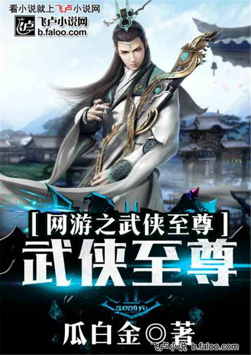 至尊神皇短剧全集免费观看资讯网，免费观看至尊神皇短剧全集的平台。--第1张