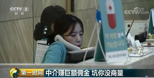 财阀千金离奇死亡，财阀千金的隐藏首富老公短剧全集免费观看资讯--第1张