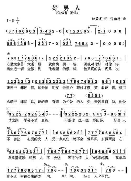 歌词如果来不及 如果来不及说我爱你短剧全集免费观看资讯 --第1张