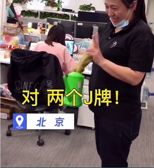 公司保洁员竟是女总裁短剧全集免费观看资讯 公司里的保洁阿姨是员工吗 --第1张