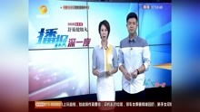 容颜换命短剧全集免费观看，资讯视频平台免费全集观看资讯--第1张