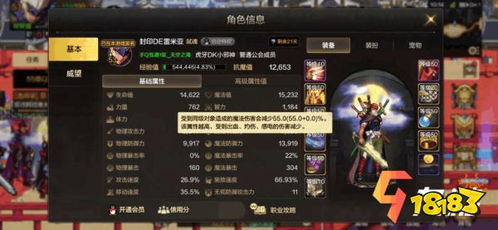 循环勇者百度百科 循环千年巅峰归来短剧全集免费观看资讯 --第1张