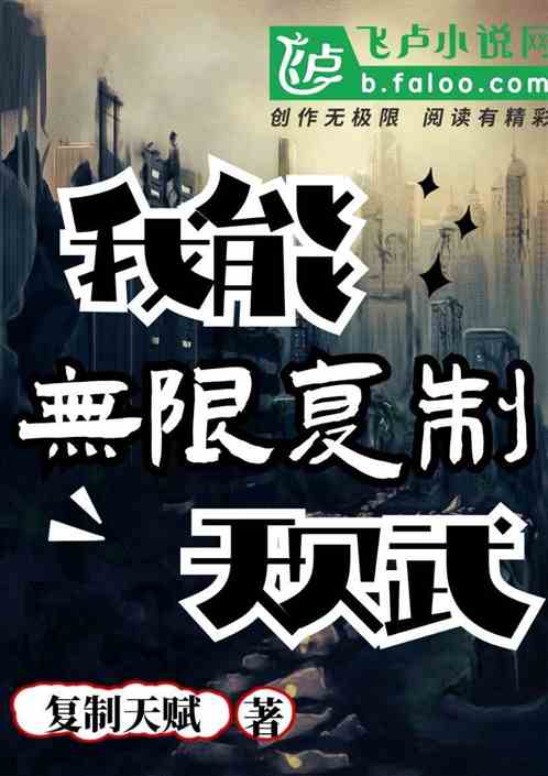 分手即巅峰我开启了无限复制短剧全集免费观看资讯 分手就分手 你去蚂蚁庄园揍我的鸡??? --第1张