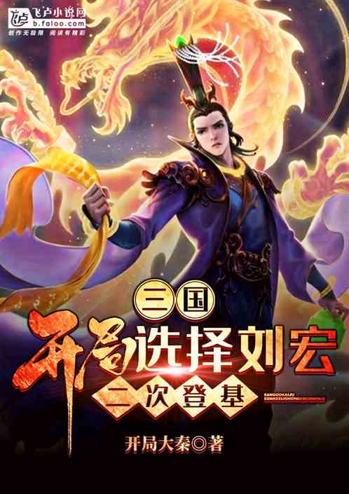 回到古代夺皇位短剧全集免费观看资讯 回到古代当皇子小说免费阅读全文 --第1张