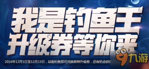 神医钓王短剧全集免费观看资讯 神医取鱼钩 --第1张