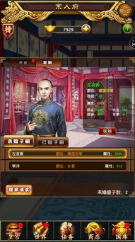 极品君王短剧全集免费观看资讯网 极品君王短剧全集免费观看资讯 --第1张